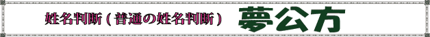 ^Cg-f(ʂ̐f)摜