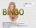 Bingo Game