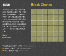 Block Change Small
