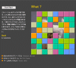 What ?2