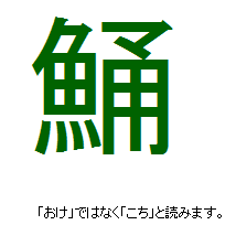 ƂH