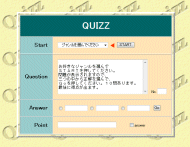 ONCY