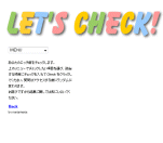 Let's check !
